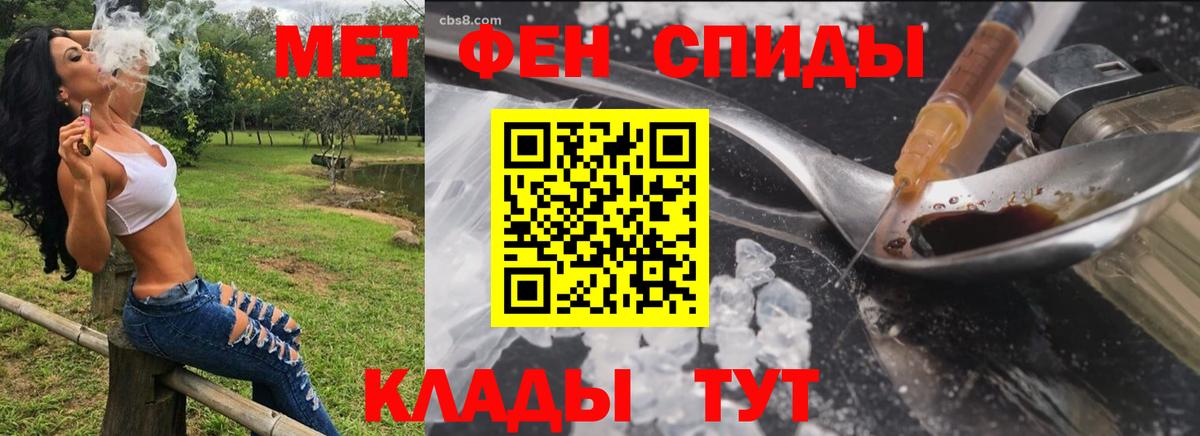 АМФЕТАМИН Розовый Вольск