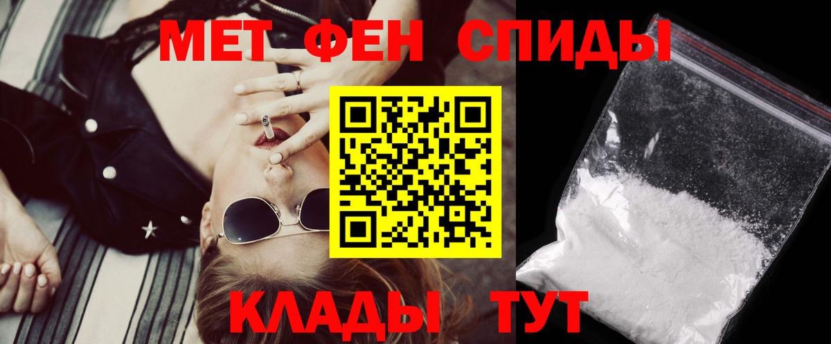 Амфетамин  Вход с VPN  Вольск  АМФЕТАМИН Розовый 
