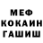 МЕТАДОН мёд Roman Dyb