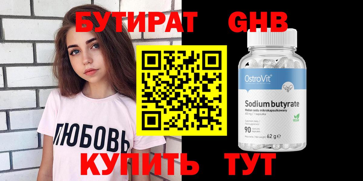 Лсд 25 Вольск