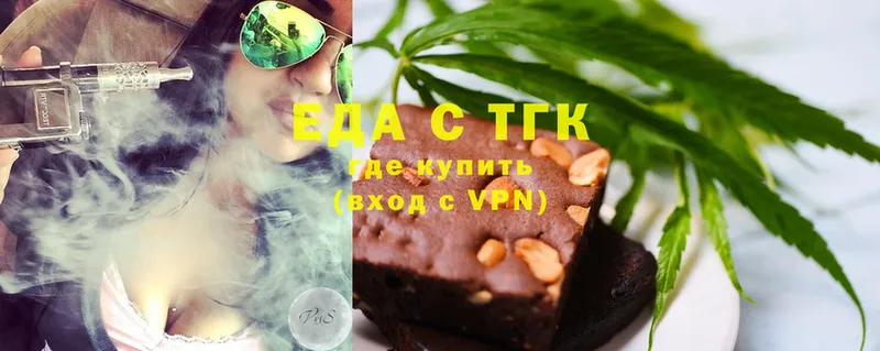 Cannafood марихуана  hydra   Вольск 