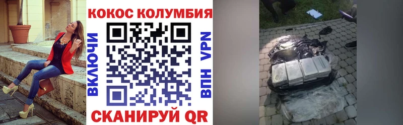 Кокаин 98%  сколько стоит  Вольск 