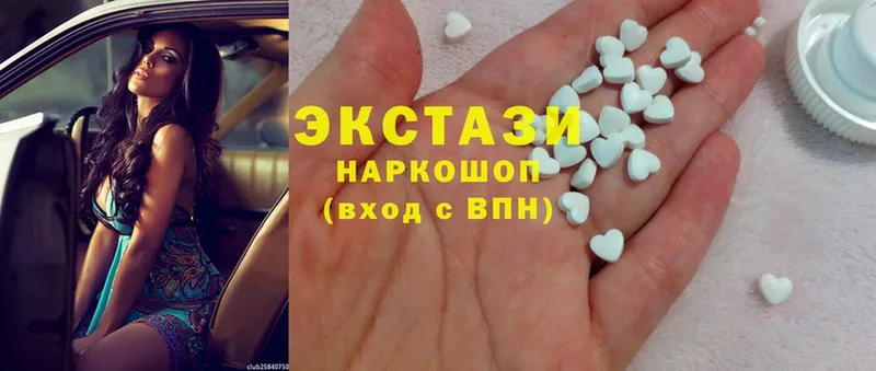 ЭКСТАЗИ MDMA  Вольск 