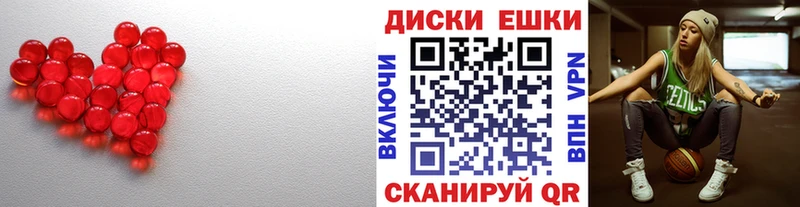 Ecstasy 250 мг  как найти закладки  omg сайт  Вольск 