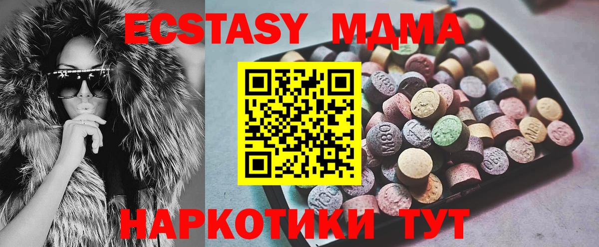 Вольск  Ecstasy Punisher  mega рабочий сайт  Экстази  Вход с VPN  Экстази VHQ 