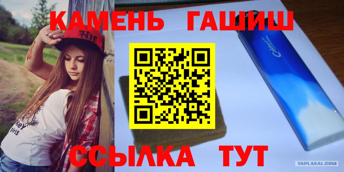 ГАШ хэш  Вольск  цена наркотик  Гашиш ice o lator  Гашиш 