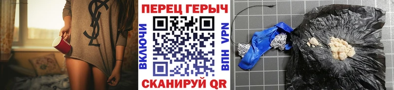 ГЕРОИН VHQ  ОМГ ОМГ онион  Вольск 