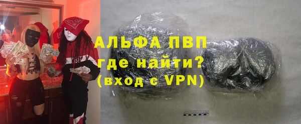 трава Приозерск