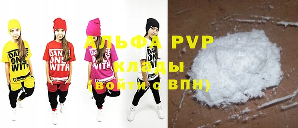 скорость Протвино