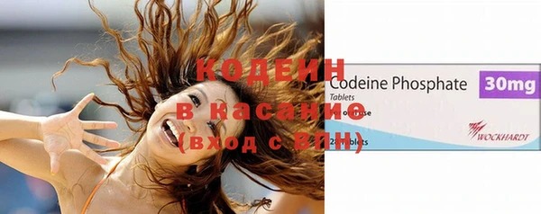 кокаин перу Рославль