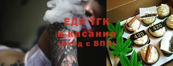 трава Приозерск