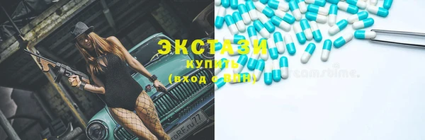 первитин Туринск
