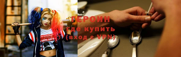 трава Приозерск