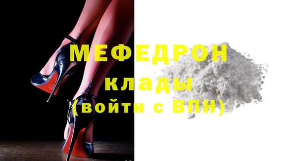 скорость Протвино