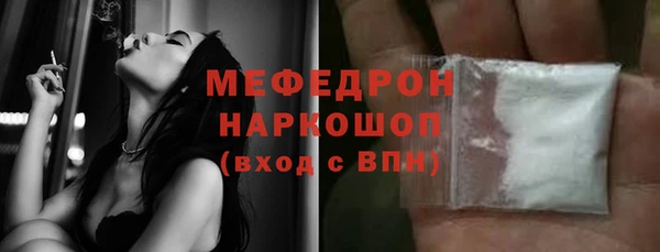 скорость Протвино