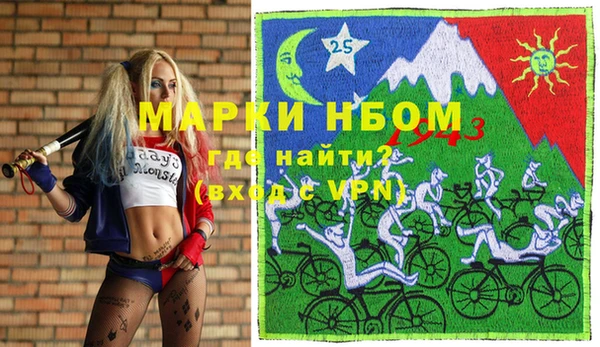 гашиш Пролетарск