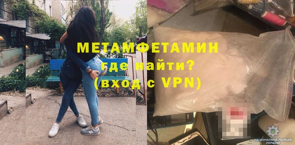 кокаин перу Рославль