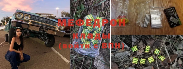 трава Приозерск