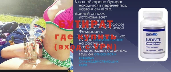 трава Приозерск