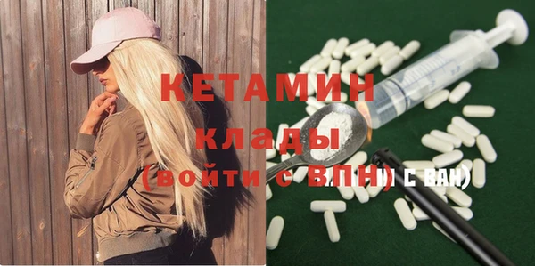 кокаин перу Рославль