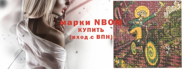 скорость Протвино