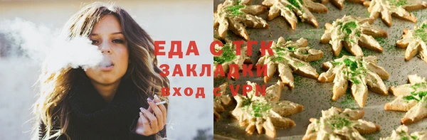 скорость Протвино