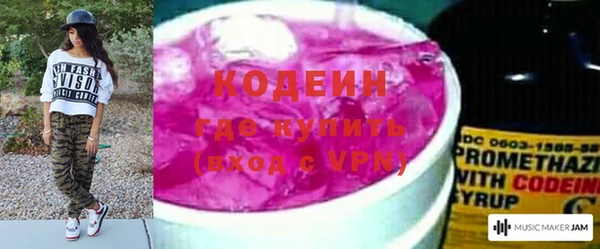 гашишное масло Тында