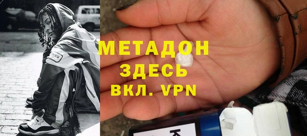 гашиш Пролетарск