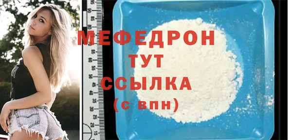 скорость Протвино