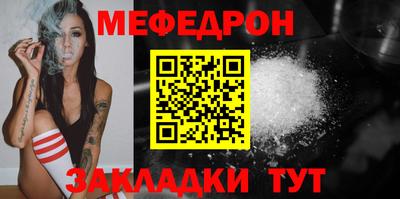 ешки Бийск