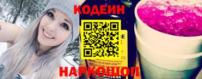 ешки Бийск