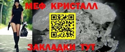 ешки Бийск