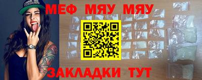 мефедрон VHQ Берёзовский