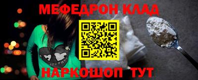 ешки Бийск