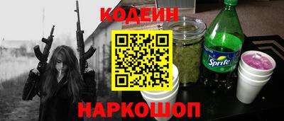 ешки Бийск