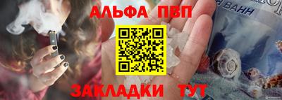 наркотики Беслан