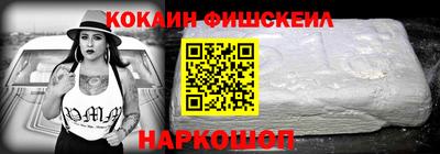 кокаин колумбия Абинск