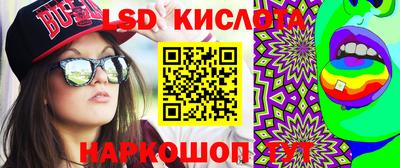 сатива Берёзовский