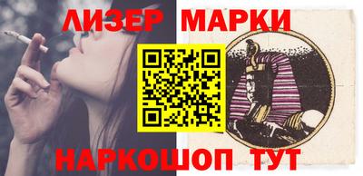 MESCALINE Будённовск