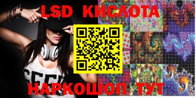 марки lsd Балаково