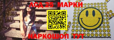 сатива Берёзовский