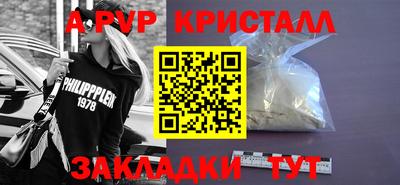 марки lsd Балаково