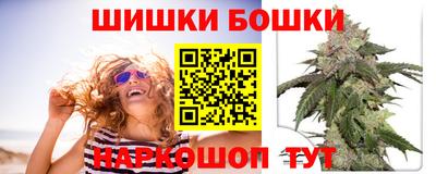 гидропоника Балашиха