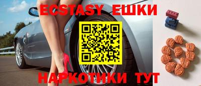 прущий лед Балахна