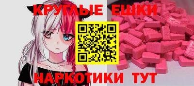 ешки Бийск
