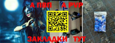 сатива Берёзовский