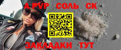 не бодяженный Абакан