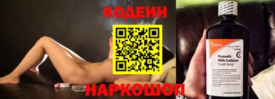 СК Беслан