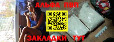 марки lsd Балаково