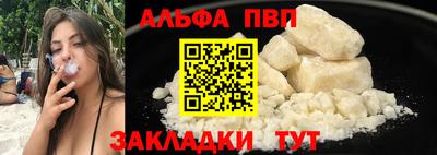 марки lsd Балаково